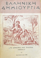 �������� ���������� 50 �� �������� ��� �������� ´ �������� (61.735�)