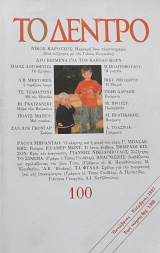   100 (61.857)