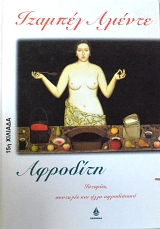 �������� �������� �������� ��� ���� ����������� (61.611�)