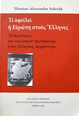 �� ������� � ������ ����� ������� � ��������� ��� ���������� ��� ������� ���� �������� ���������� (62.794�)