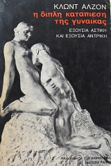 � ����� ��������� ��� �������� ������� ������ ��� ������� ������� (62.854�)