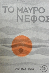 �� ����� ����� (62.931�)