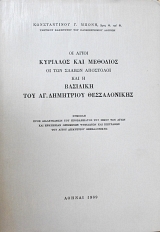 �� ����� �������� ��� �������� �� ��� ������ ��������� ��� � �������� ��� ��. ��������� ������������ (62.627�)