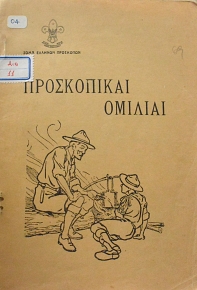   (62.719)