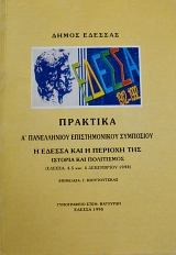 �������� �� ����������� ������������� ��������� � ������ ��� � ������� ��� ������� ��� ���������� ������ 4 5 ��� 6 ���������� 1992 (62.879�)