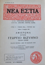 ��� ����� 1664 �������� ���� ������� ������� 1849 - 1896 ����� ������ ��� �� ������ ��� (62.653�)