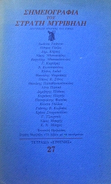 ������������ ��� ������ �������� (63.070�)