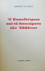 � ������������ ��� �� ���������� ��� ������� (62.569�)