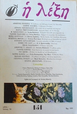 � ���� 151 (62.657�)