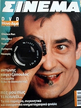 ������ 120 (62.827�)