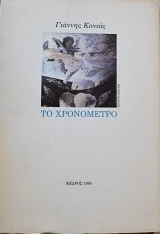 �� ���������� (62.544�)