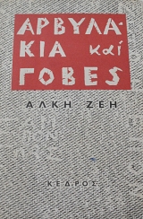 ��������� ��� ����� (41.926�)