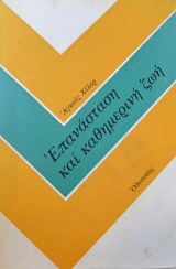 ���������� ��� ���������� ��� (62.481�)