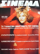 ������ 98 (62.828�)