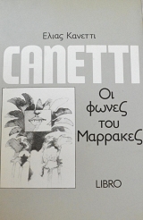 �� ����� ��� �������� (32.212�)