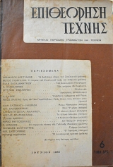 ���������� ������ 6 (62.660�)