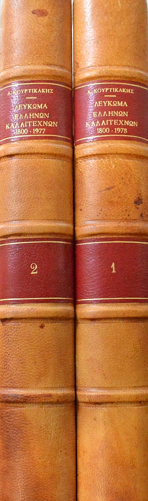    1800 - 1978  2 (62.379)