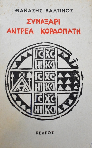 �������� ������ ��������� (62.468�)