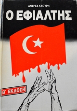 � �������� (62.365�)