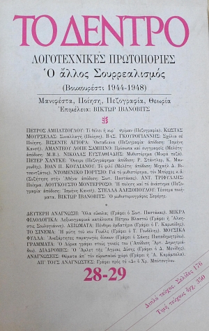   28 - 29      (62.642)