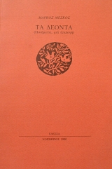 �� ������ �������� ��� ������� (62.950�)