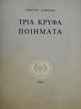 ���� ����� �������� (62.539�)