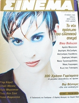 ������ 64 (62.844�)