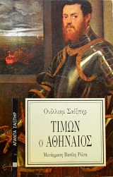 ����� � �������� (62.780�)