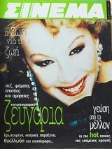 ������ 57 (62.818�)