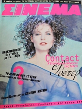 ������ 84 (62.842�)