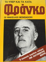 ������ �� ���� ��� �� ���� (29.559�)