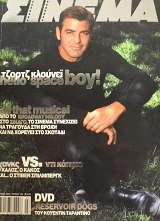 ������ 143 (62.838�)