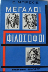 �� ������� ��������� (2811�)