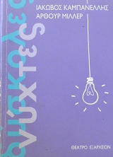 �������� ������ ������� ����������� ������ ������ (62.771�)