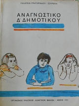 ����������� � ��������� (32.665�)