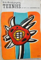 ���������� ������ 141 (62.667�)