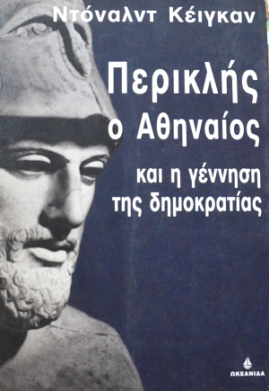 �������� � �������� ��� � ������� ��� ����������� (62.792�)