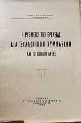 � �������� ��� �������� ��� ���������� ��������� ��� �� ������� ����� (5039�)