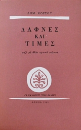 ������ ��� ����� (63.074�)