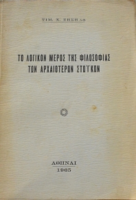         (62.351)