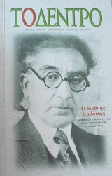 �� ������ 145 - 146 � ������� ������� (62.644�)