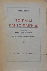 �� ����� ��� �� �������� (63.024�)