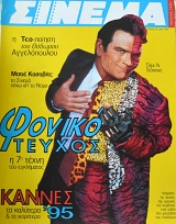 ������ 59 (62.817�)