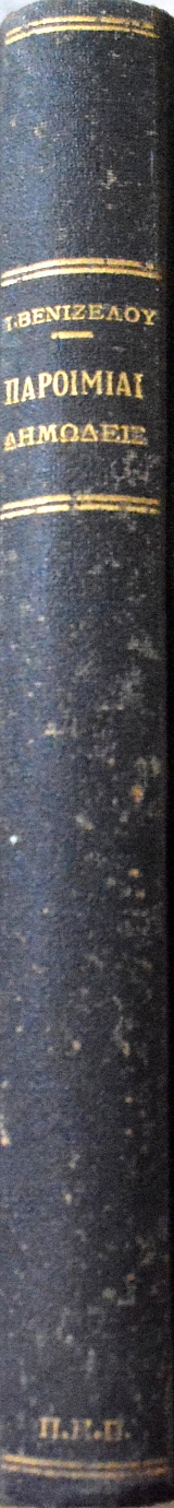 ��������� �������� ����������� ��� ������������� (62.392�)