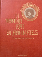 � ����� ��� �� �������� (62.604�)