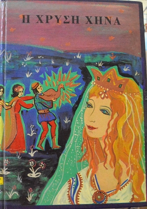 ��������� �д���� ��� ����� � ����� ���� ��� ���� 19 ��������� (62.993�)