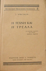 � ����� ��� � ����� (11.373�)