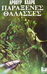 ��������� �������� (62.938�)