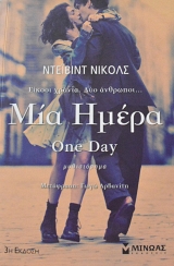 ��� ����� (62.904�)