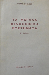 �� ������ ���������� ��������� (6592�)